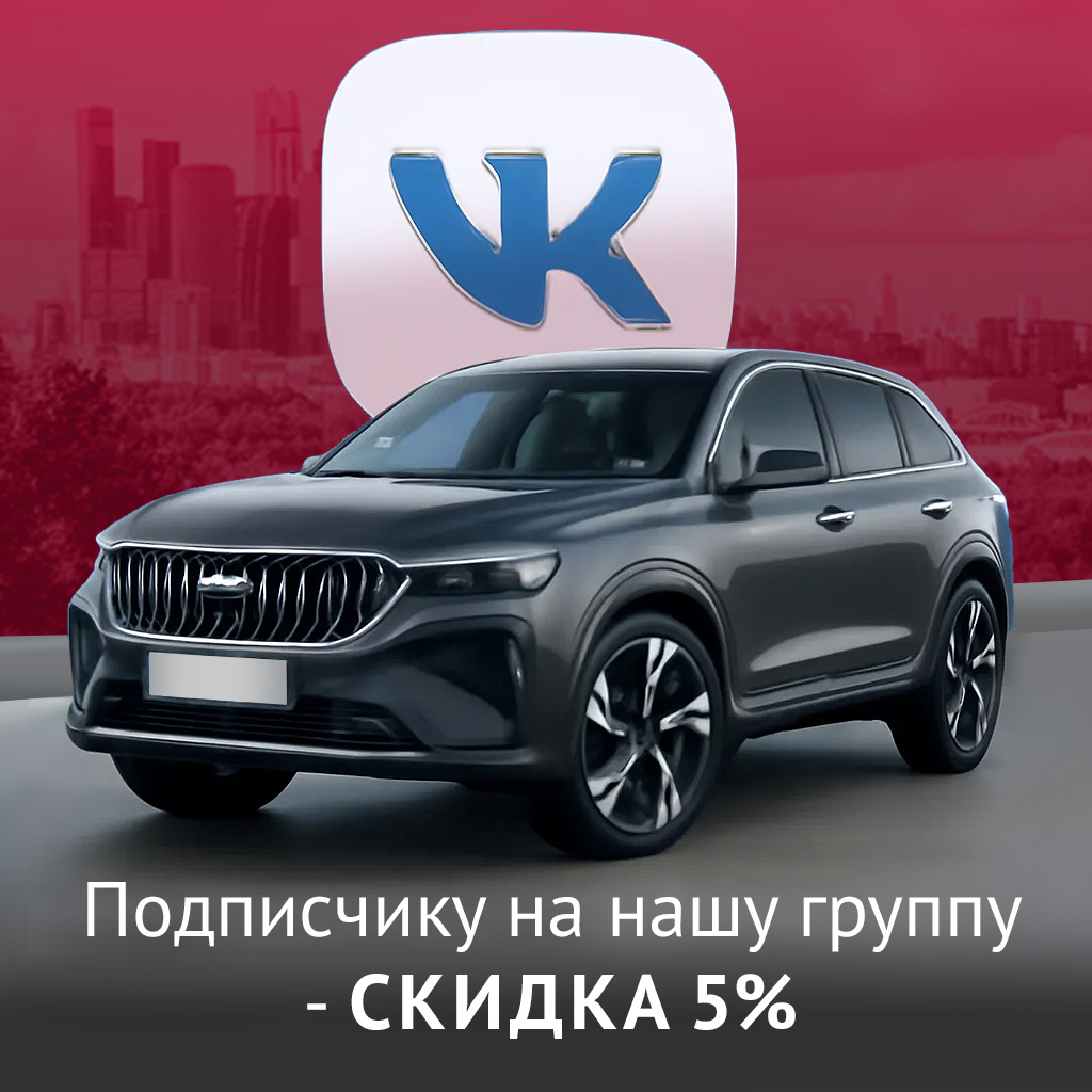 подписка на группу